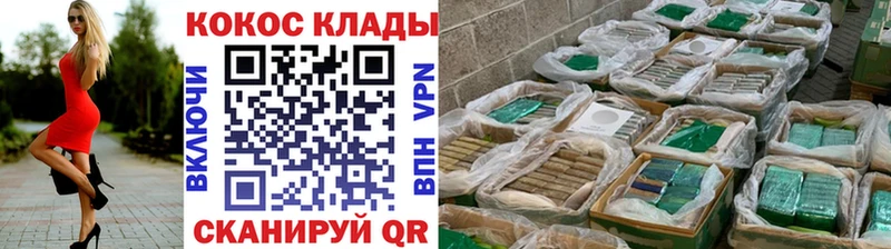 Наркошоп купить МАРИХУАНА  АМФЕТАМИН  БУТИРАТ  Меф мяу мяу  ГАШИШ  Кокаин  A-PVP  Краснознаменск