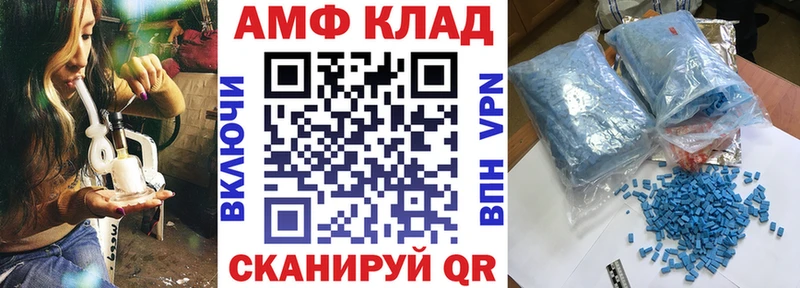 Купить  Краснознаменск  АМФ 98% 