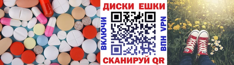 ЭКСТАЗИ 250 мг Купить Краснознаменск