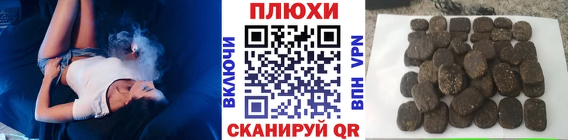 Купить закладки Краснознаменск Гашиш гашик