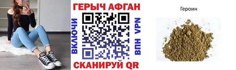 Купить закладки  Краснознаменск  Героин белый 