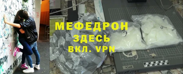 меф Щучье
