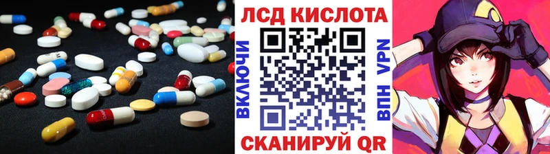 Купить где  Краснознаменск  ЛСД экстази ecstasy 
