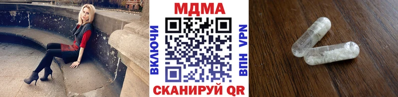 Купить где  Краснознаменск  MDMA молли 