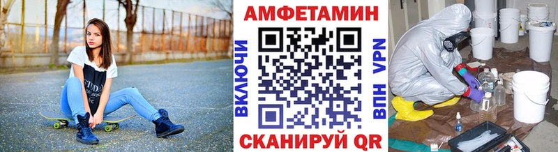 МЕТАМФЕТАМИН витя  Купить  Краснознаменск 