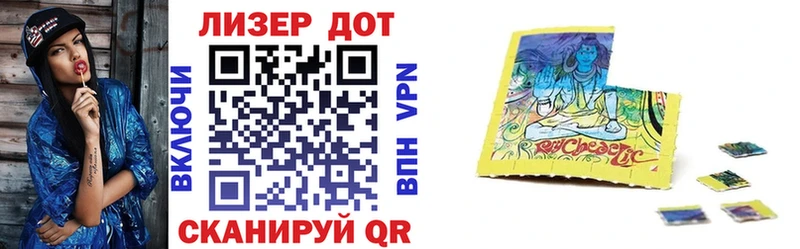 Купить где  Краснознаменск  Марки 25I-NBOMe 1500мкг 