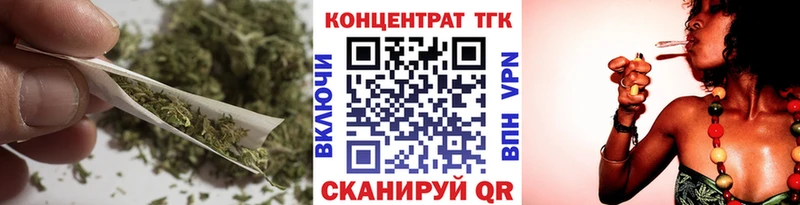 Дистиллят ТГК вейп с тгк Краснознаменск